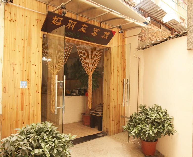 Buddy'S Hostel Ґуйлінь Екстер'єр фото